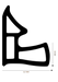 Stahlzargendichtung DH Z-591